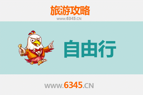 伊春自由行攻略：探秘小兴安岭的森林童话世界