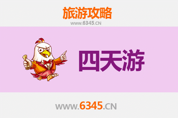 伊春四天三夜深度游攻略：探秘小兴安岭的秋日童话