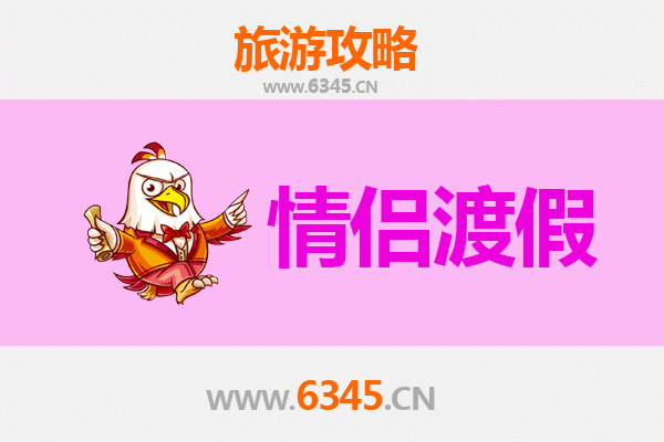 伊春浪漫之旅：情侣专属的北国森林秘境攻略