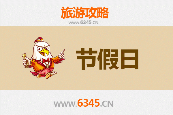 伊春出发承德避暑山庄旅游攻略:清凉夏日皇家园林之旅