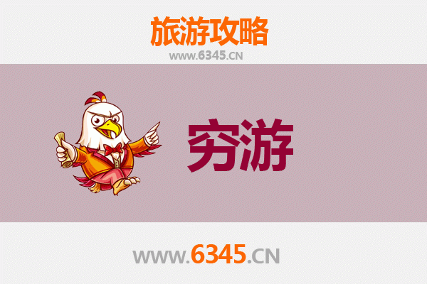 伊春一个人穷游攻略：森林小城的经济旅行指南