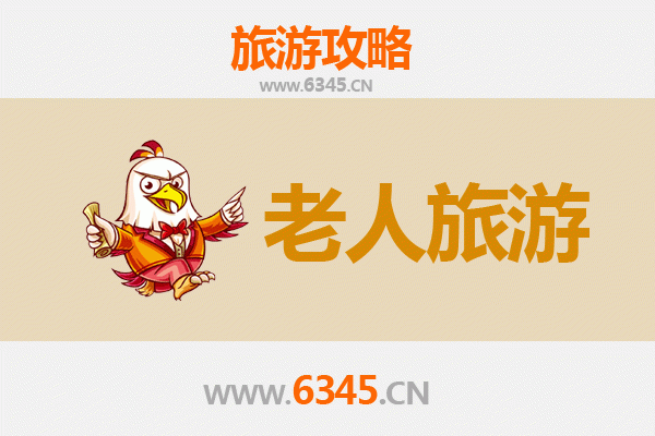 伊春银发之旅：适合老人的舒适自然景点与慢游攻略